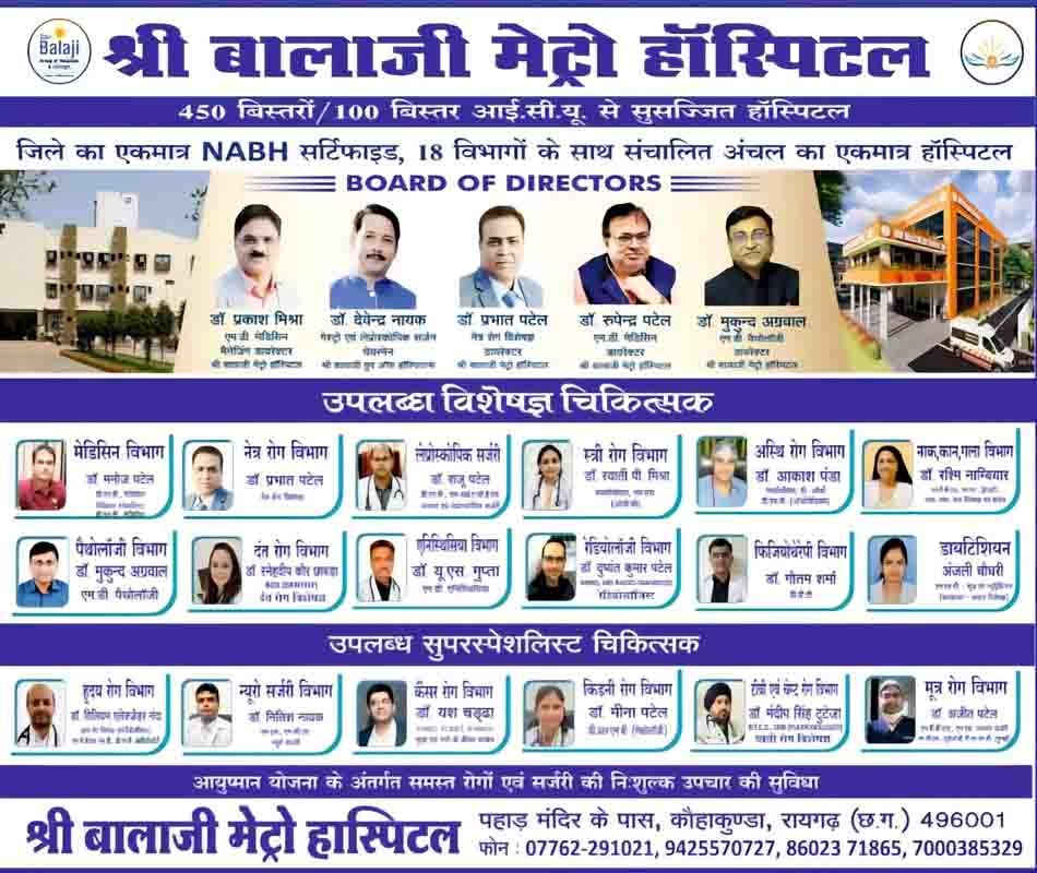 WhatsApp Image 2026-07-30 at 18.34.13 (1)
