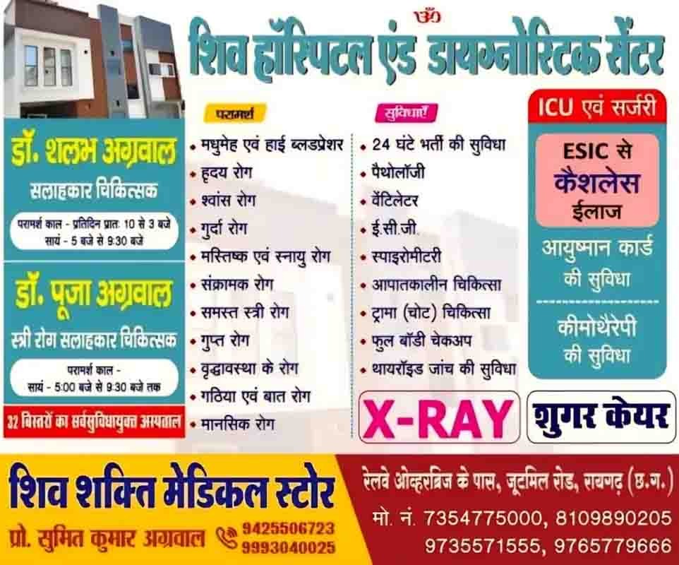 WhatsApp Image 2026-07-30 at 18.34.13 (2)