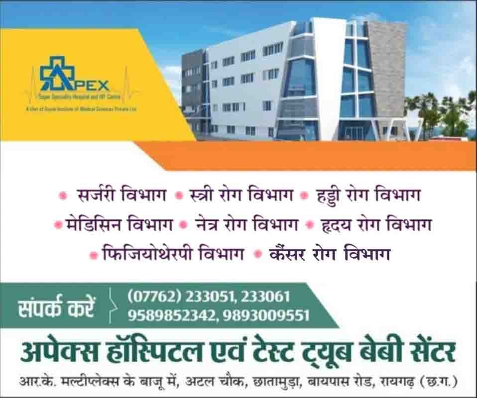 WhatsApp Image 2026-07-30 at 18.34.13