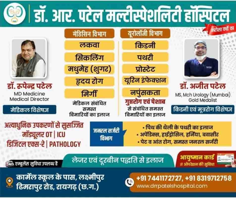 WhatsApp Image 2026-07-30 at 18.34.14 (2)