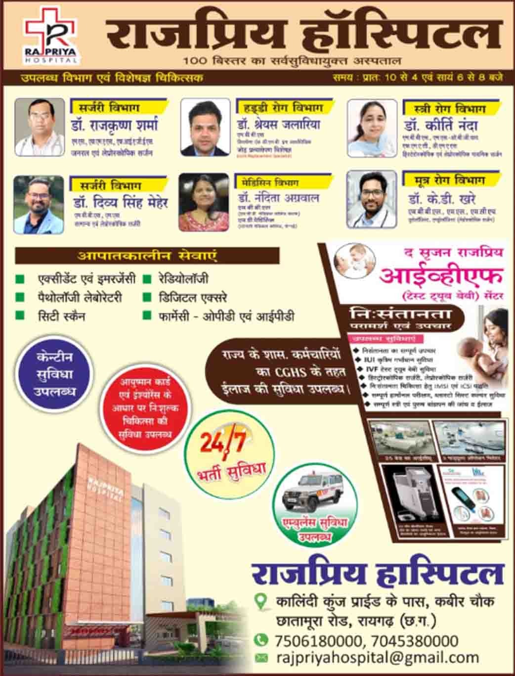 WhatsApp Image 2026-07-30 at 18.34.15